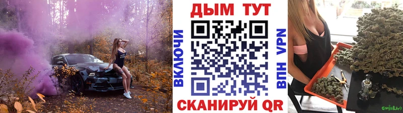 Купить закладку Конопля  МЕФ  Лакинск