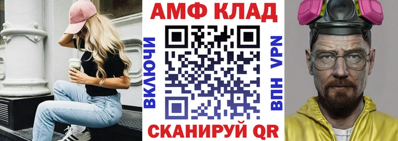 АМФЕТАМИН 98% Купить Лакинск