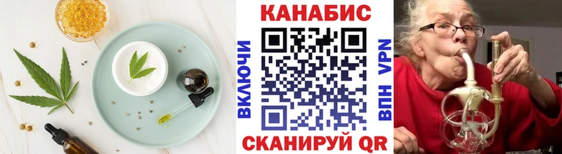 Canna-Cookies марихуана  Купить где  Лакинск 