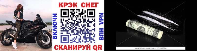 Кокаин 97%  Купить закладки  Лакинск 