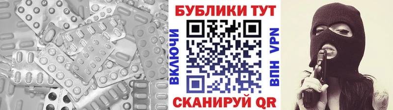Купить где  Лакинск  ЭКСТАЗИ DUBAI 