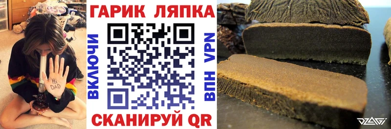 Купить закладки Лакинск ГАШИШ индика сатива