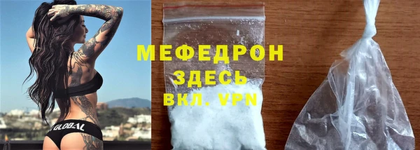 мдпв Бронницы