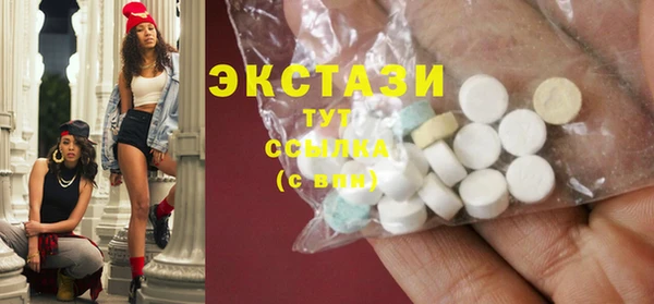 метамфетамин Бородино