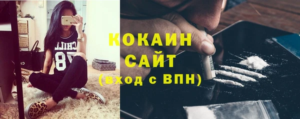 стафф Бугульма