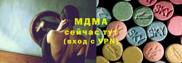 мдпв Бронницы