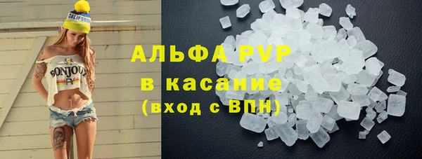 кристаллы Володарск