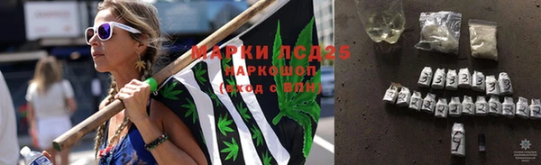 стафф Бугульма