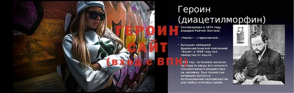 метамфетамин Бородино