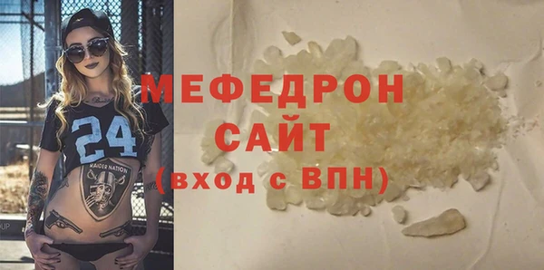 мдпв Бронницы