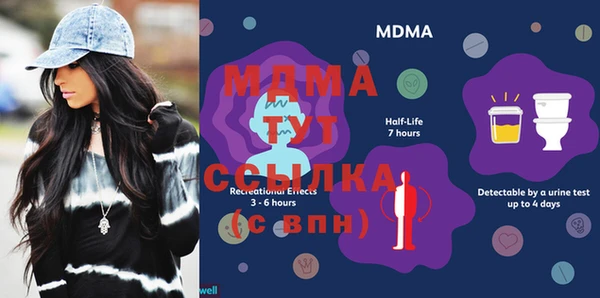 мдпв Бронницы