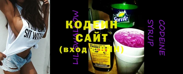 стафф Бугульма