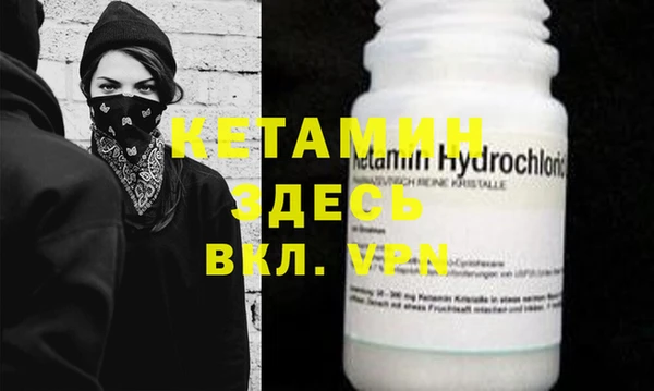 стафф Бугульма