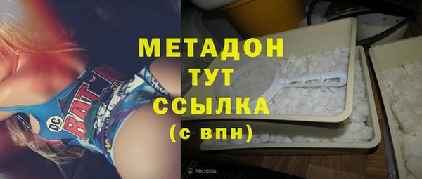метамфетамин Бородино
