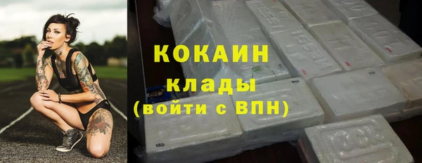 метамфетамин Бородино