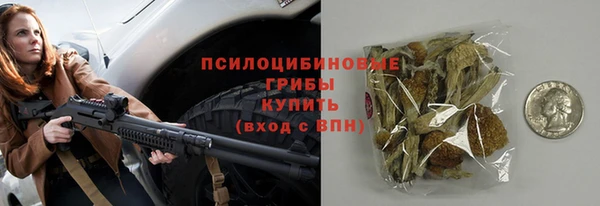 стафф Бугульма