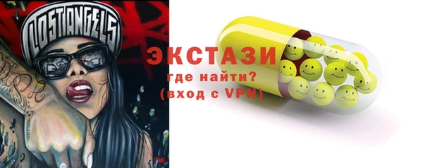 стафф Бугульма