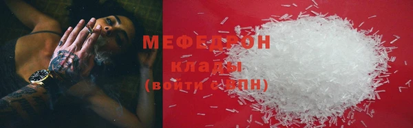 метамфетамин Бородино