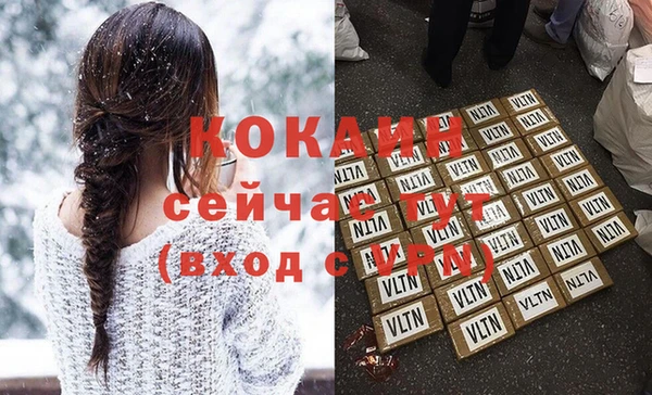 стафф Бугульма