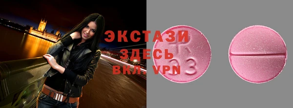 метамфетамин Бородино