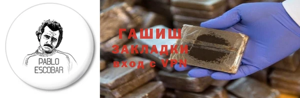 мдпв Бронницы