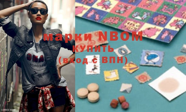 стафф Бугульма