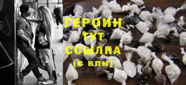 стафф Бугульма