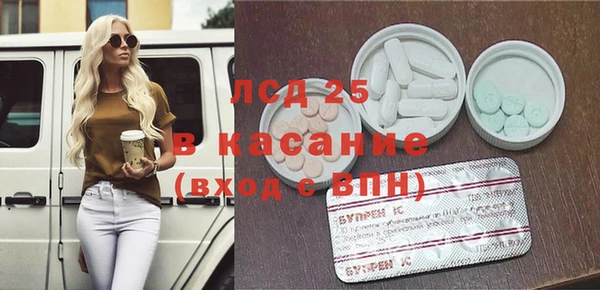 мдпв Бронницы
