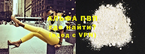 мдпв Бронницы