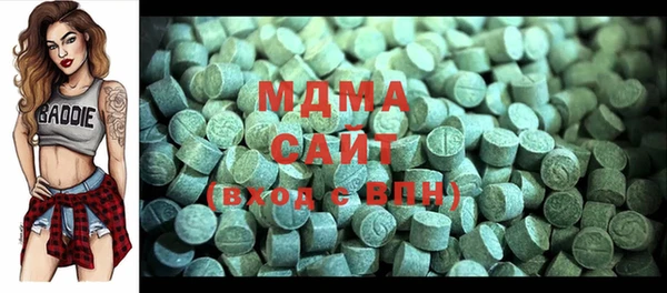 метамфетамин Бородино