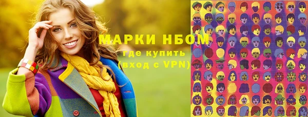 стафф Бугульма