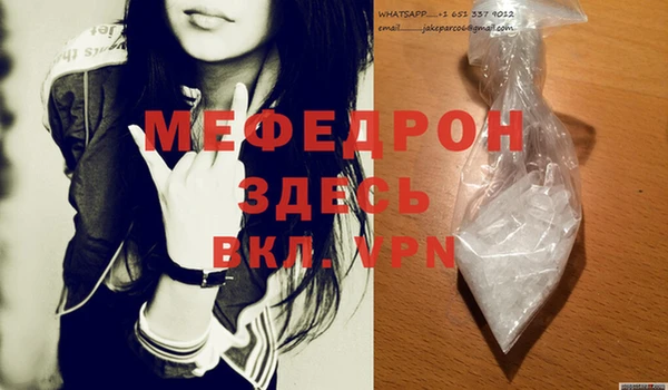 мдпв Бронницы