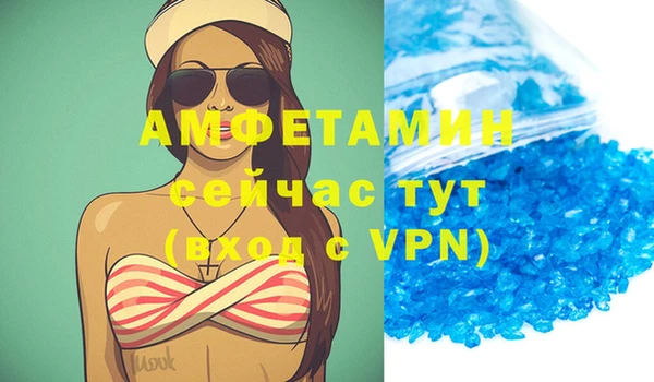 метамфетамин Бородино