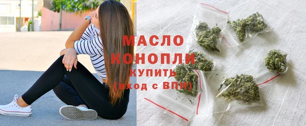 метамфетамин Бородино