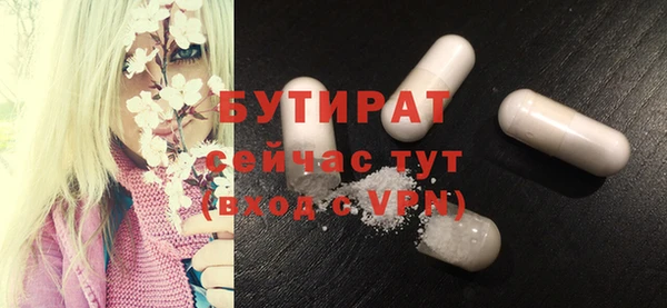 кристаллы Володарск