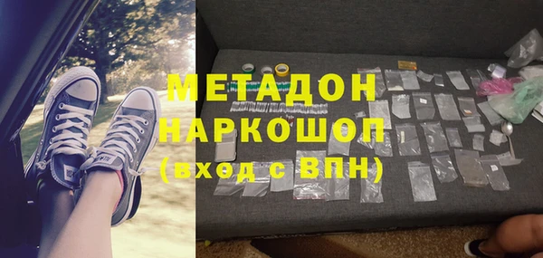 мдпв Бронницы
