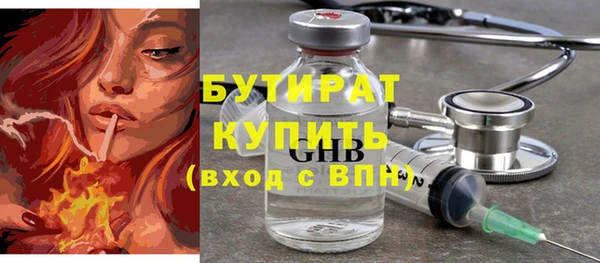 метамфетамин Бородино