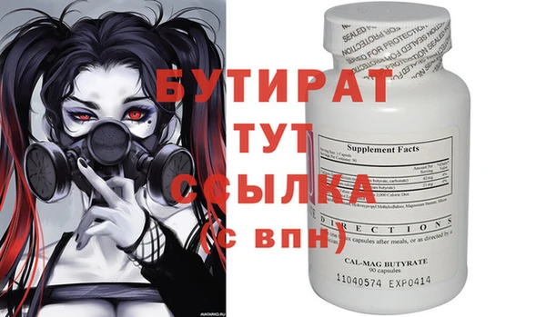 метамфетамин Бородино