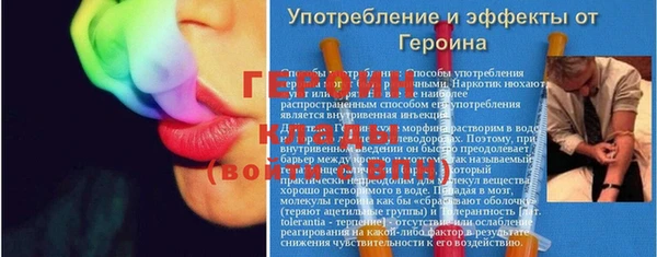стафф Бугульма