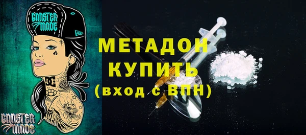 метамфетамин Бородино