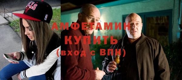 стафф Бугульма