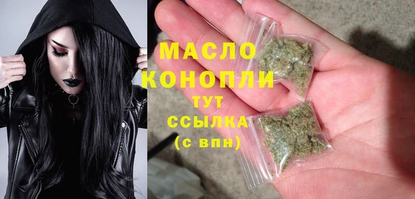 стафф Бугульма