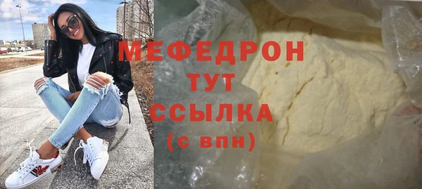 метамфетамин Бородино