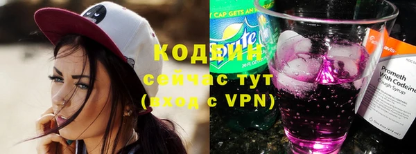 стафф Бугульма