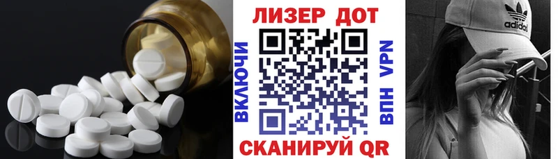 ЛСД экстази ecstasy  Купить где  Лакинск 