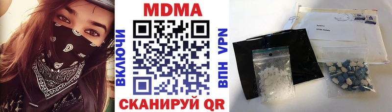 МДМА Molly  Купить закладки  Лакинск 