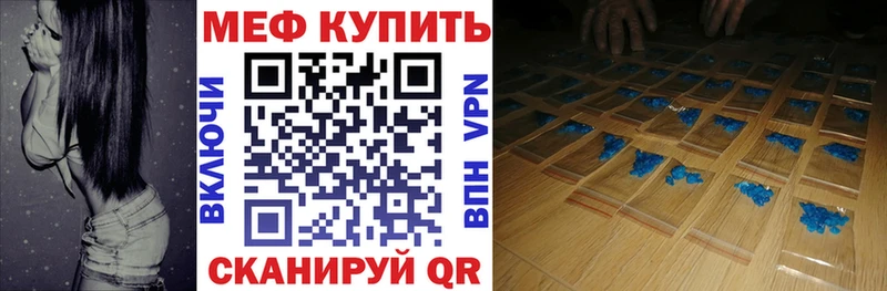 Купить где  Лакинск  Меф 4 MMC 