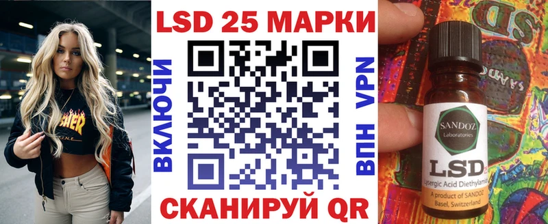 Купить  Лакинск  Марки 25I-NBOMe 1,8мг 