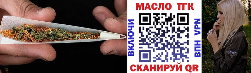 Купить  Лакинск  Дистиллят ТГК вейп с тгк 