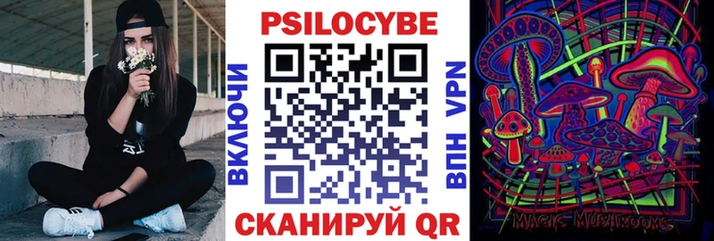 Купить  Лакинск  Галлюциногенные грибы прущие грибы 
